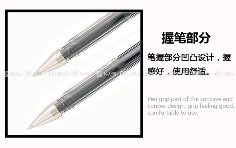 三菱 uni 双珠啫喱笔 UM-100-05 0.5mm (黑色) 10支/盒 (替芯：UMR-5)