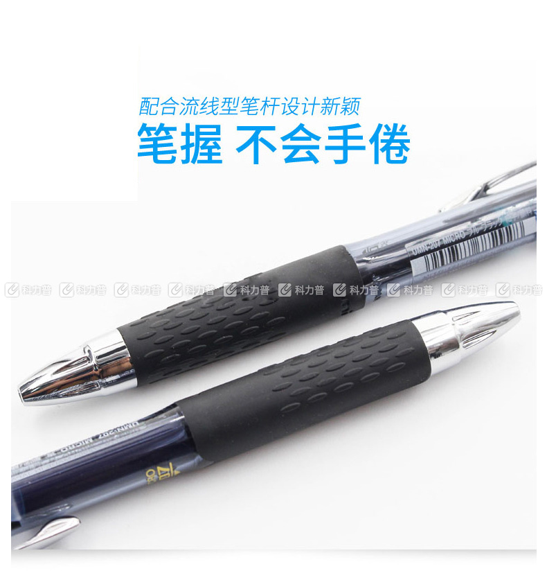 三菱 uni 中性笔 UMN-207 0.5mm (红色) 12支/盒 (替芯：UMR-85)