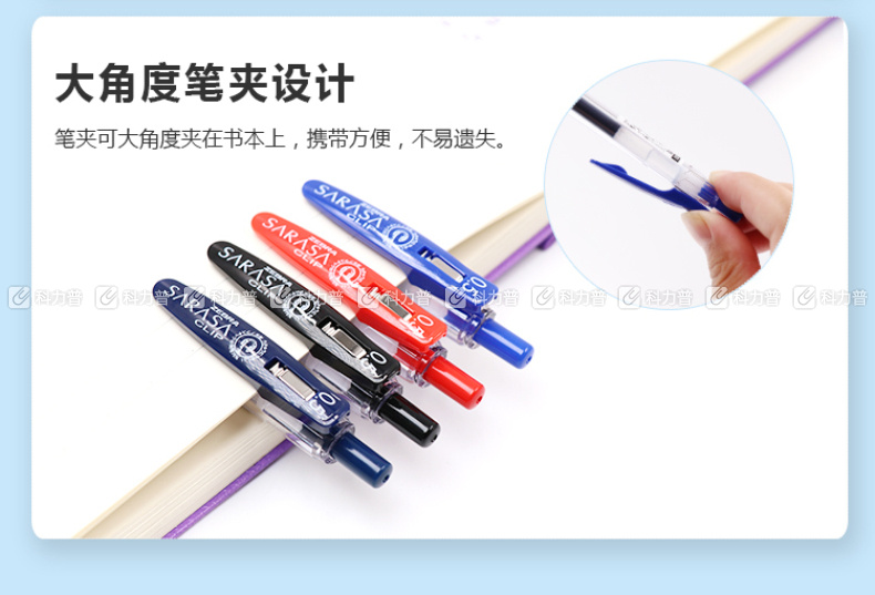斑马 ZEBRA Sarasa Clip顺利中性笔 JJ15 0.5mm (红色) 10支/盒