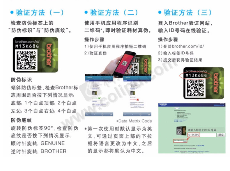 兄弟 brother 硒鼓 DR-370CL (四色)