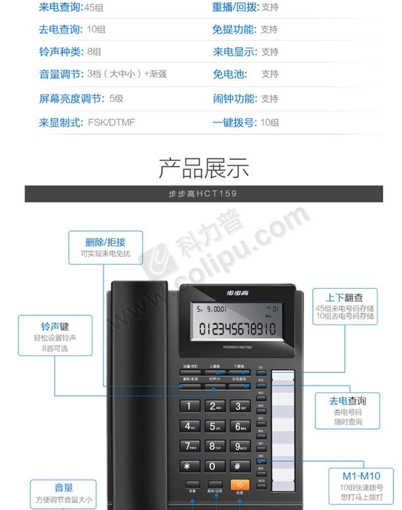 电话机手柄接线(电话机手柄接线图)