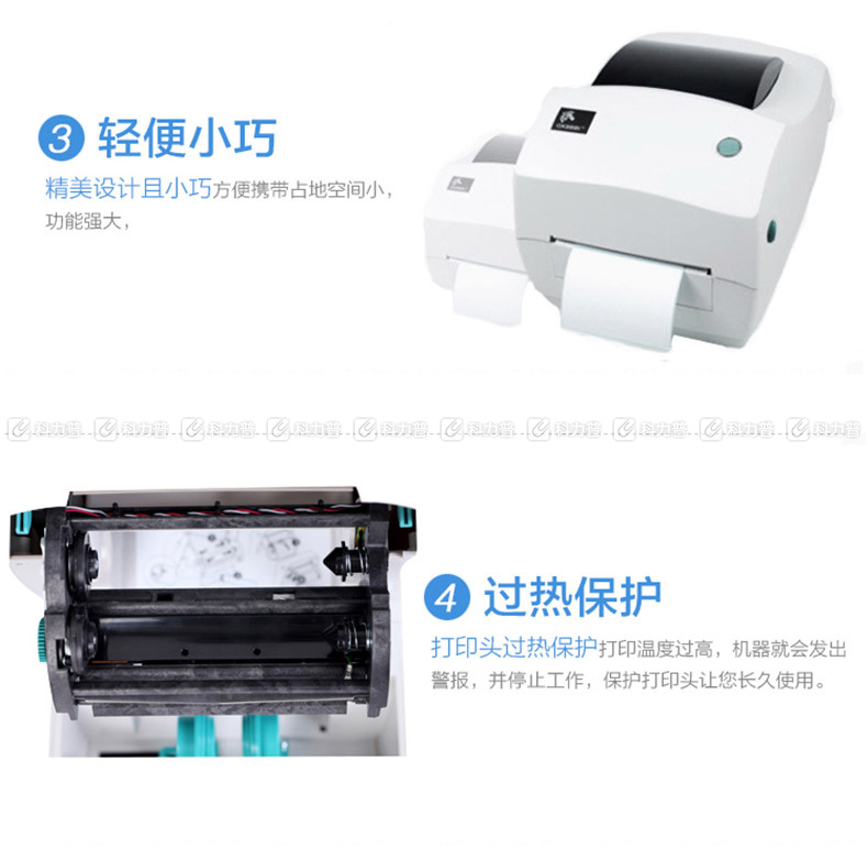 斑马 ZEBRA 条码打印机 GK888T 斑马 ZEBRA 条码打印机 GK888T