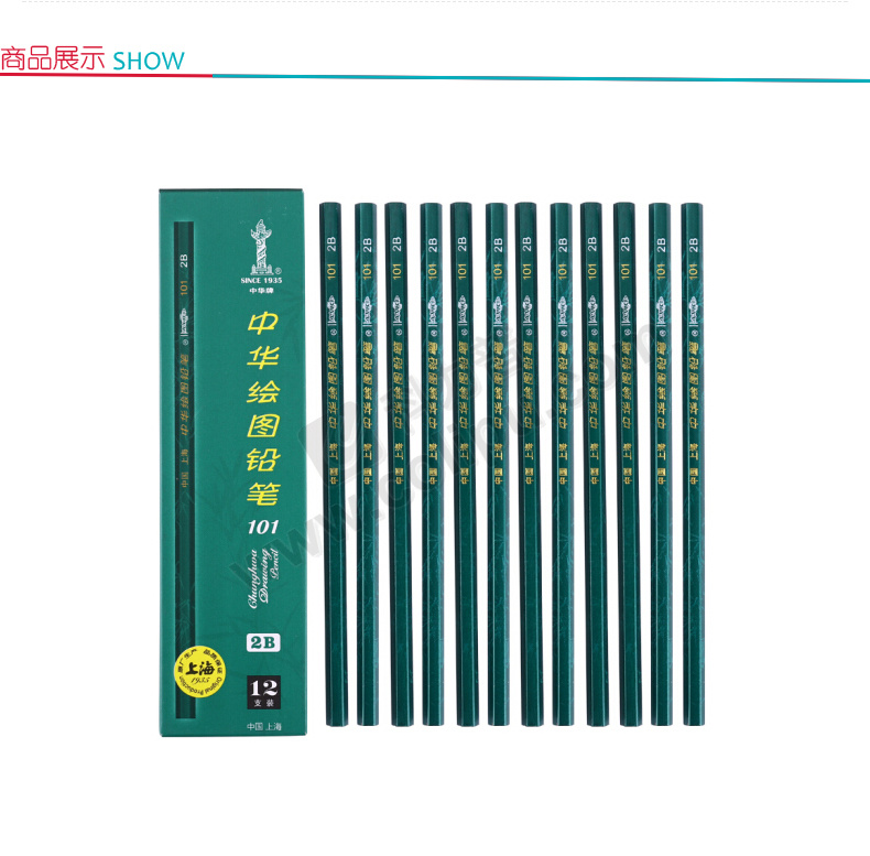 中华chung hwa 2b铅笔 101 12支/盒