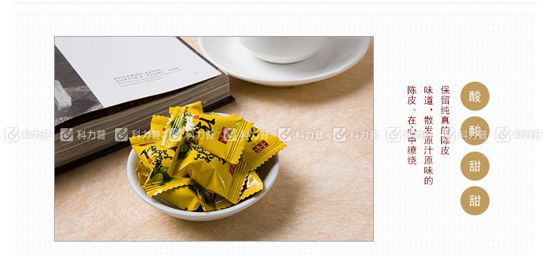 鸿英 鸿英 陈皮糖 100g/袋  30袋/箱