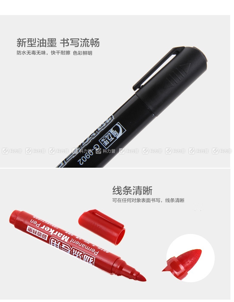 金万年 GENVANA 小双头油性记号笔 G-933 (黑色) 10支/盒