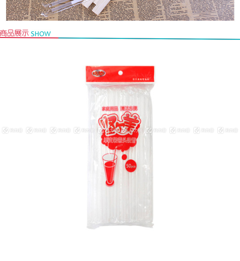 坚尔美 Jem 弯头吸管 6mm (透明色) 50只/包 24包/箱 (单只装)