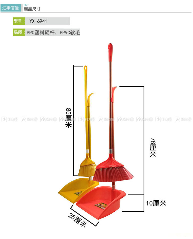 国产 塑料扫把簸箕套装  40组/箱 (颜色款式均随机)(新老包装交替以实物为准)