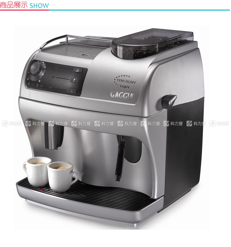 加吉亞 gaggia 咖啡機 邏輯型 全自動