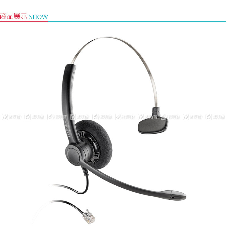 缤特力 plantronics 话务耳麦 SP11-CISCO 