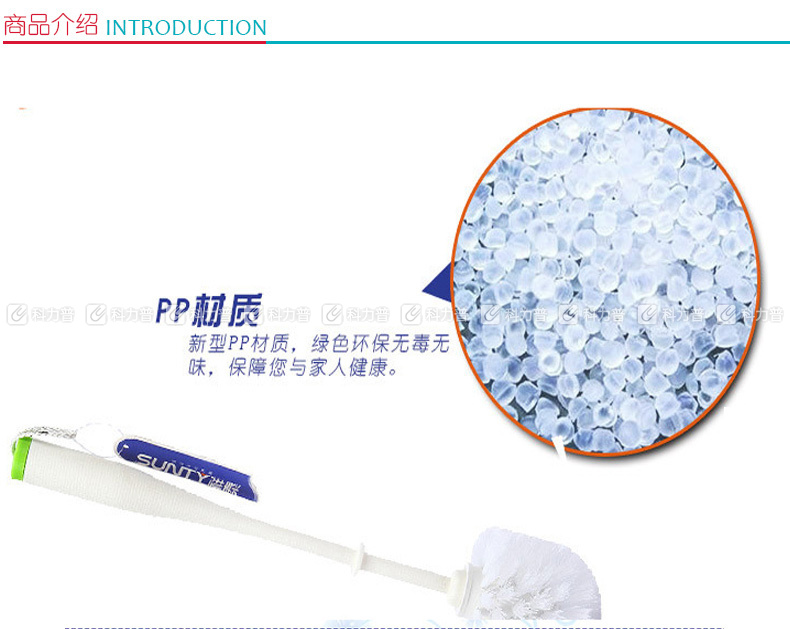 祥泰 马桶刷 XT-1051  132个/箱
