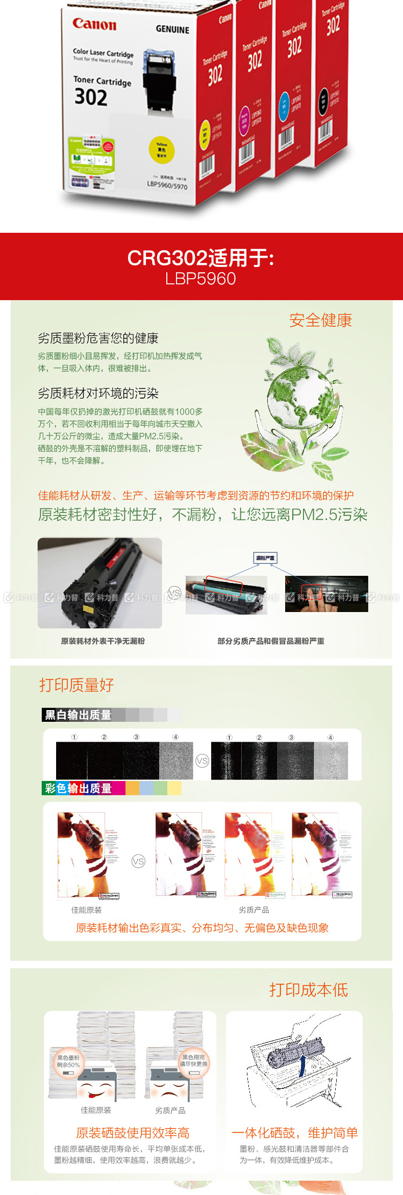 佳能 Canon 废粉盒 WT-98C (黑色) 适用于LBP5960