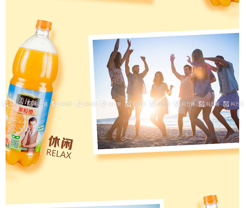 可口可乐 Coca'Cola 美汁源 果粒橙 1.25L/瓶  12瓶/箱