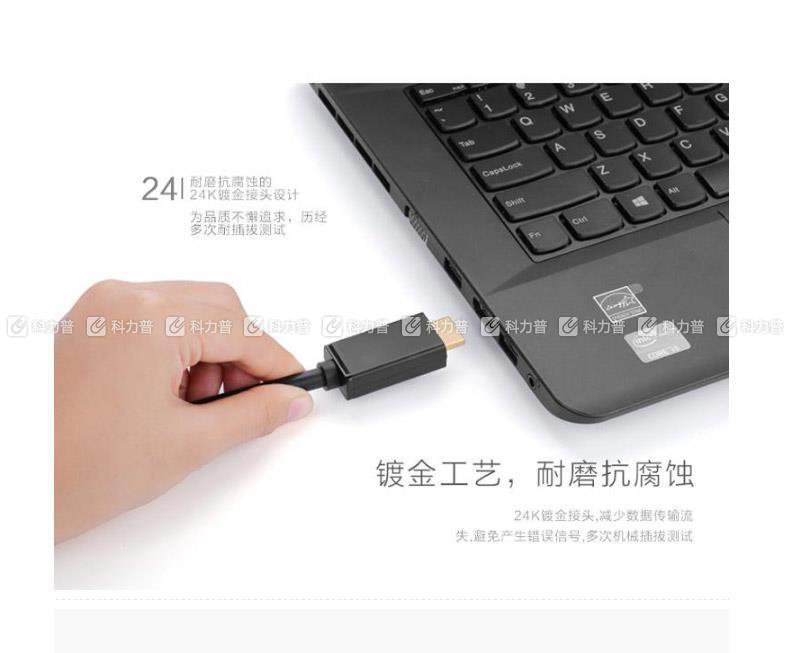 绿联 UGREEN DP转HDMI转接线 Displayport to HDMI 10202 2米 