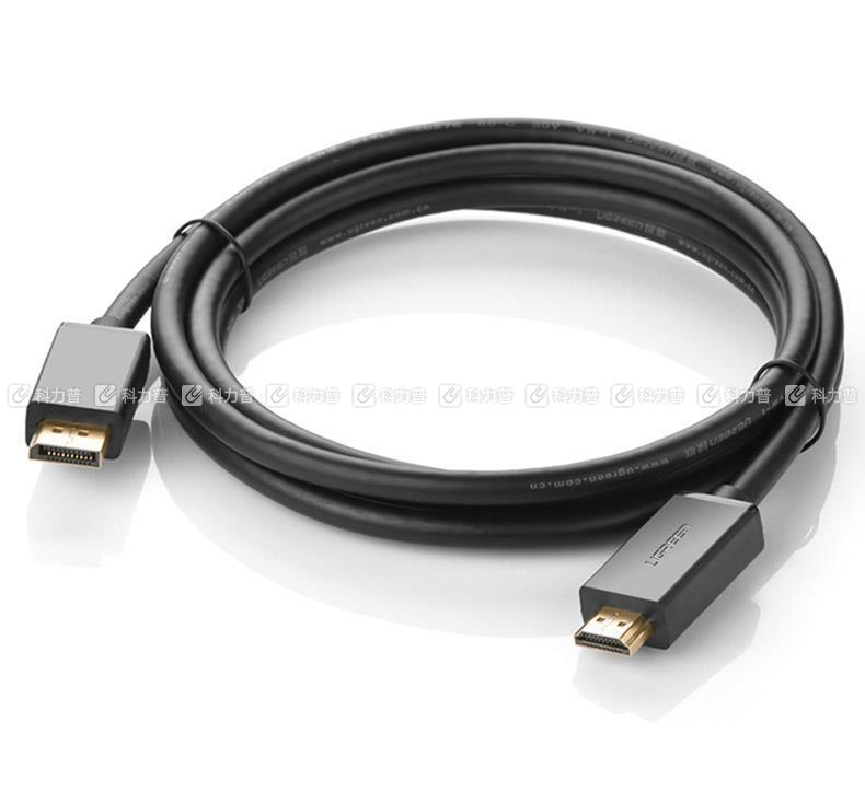 绿联 UGREEN DP转HDMI转接线 Displayport to HDMI 10202 2米 