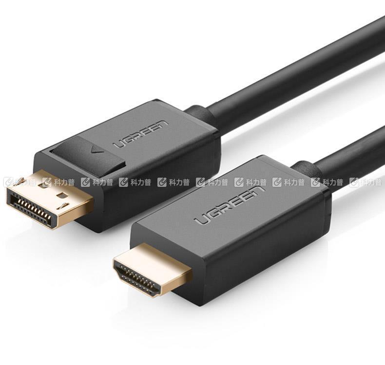 绿联 UGREEN DP转HDMI转接线 Displayport to HDMI 10202 2米 