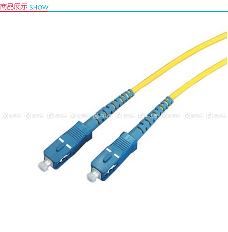 酷比客 L-CUBIC 单模光纤跳线 SC-SC LCCPSFSCSCYW-2M 2米 (黄色)