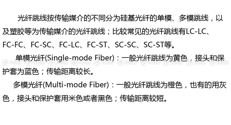 酷比客 L-CUBIC 单模光纤跳线 FC-FC LCCPSFFCFCYW-3M 3米 (黄色)