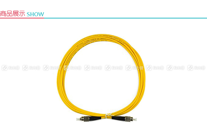 酷比客 L-CUBIC 单模光纤跳线 FC-FC LCCPSFFCFCYW-3M 3米 (黄色)
