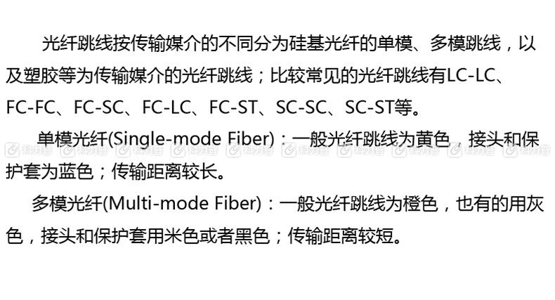酷比客 L-CUBIC 多模光纤跳线 LC-FC LCCPMFLCFCOR-3M 3米 (桔色)
