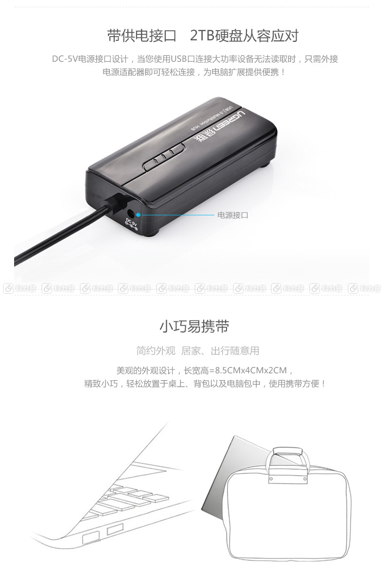 绿联 UGREEN USB集线器 20265  USB3.0有线千兆网卡 带3口HUB 支持苹果Mac Air