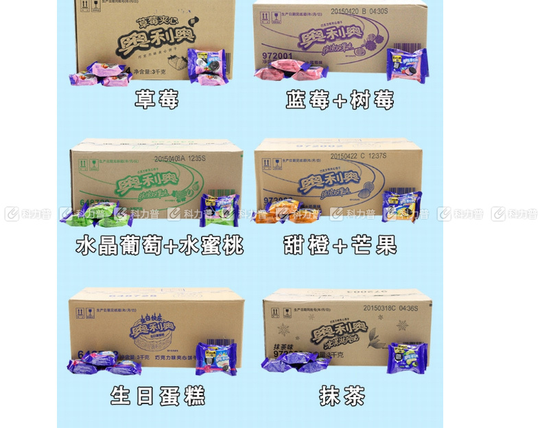 奥利奥 Oreo 夹心饼干 3kg/箱  (原味)(散装)