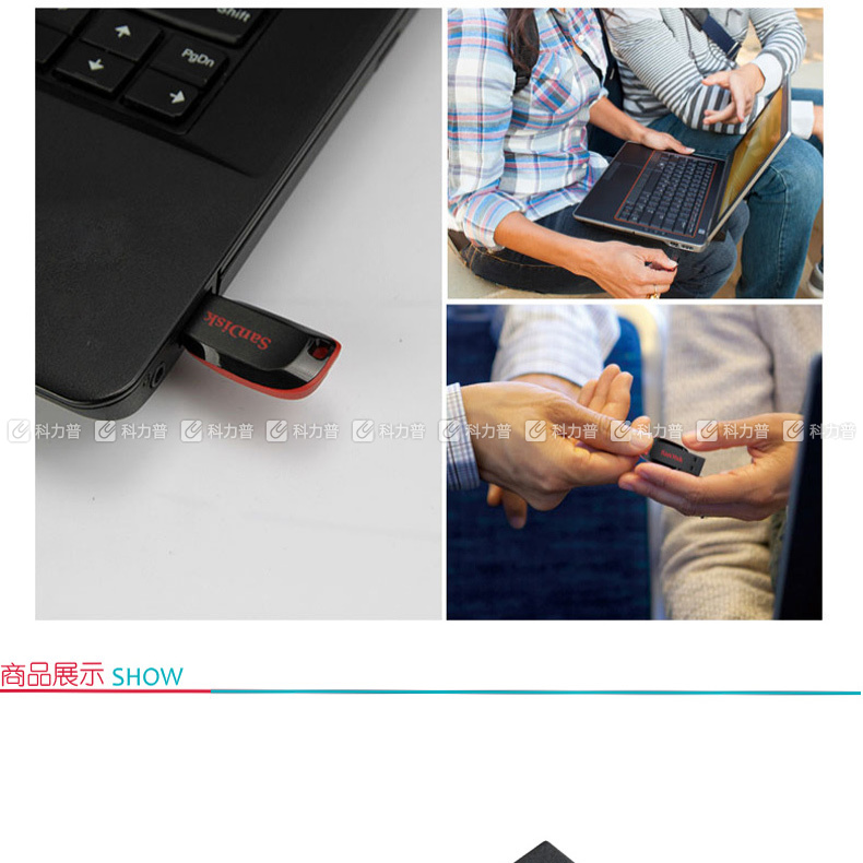 闪迪 SanDisk U盘 CZ50 128GB  酷刃