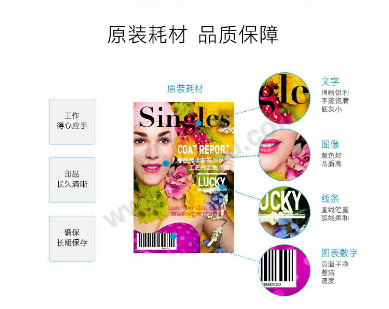 惠普 HP 硒鼓 CF413A 410A (品红色)