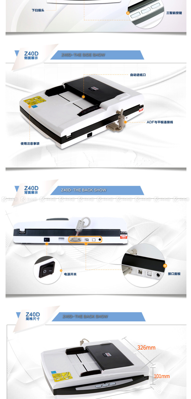 方正 Founder 双平台高速文档扫描仪 Z40D 