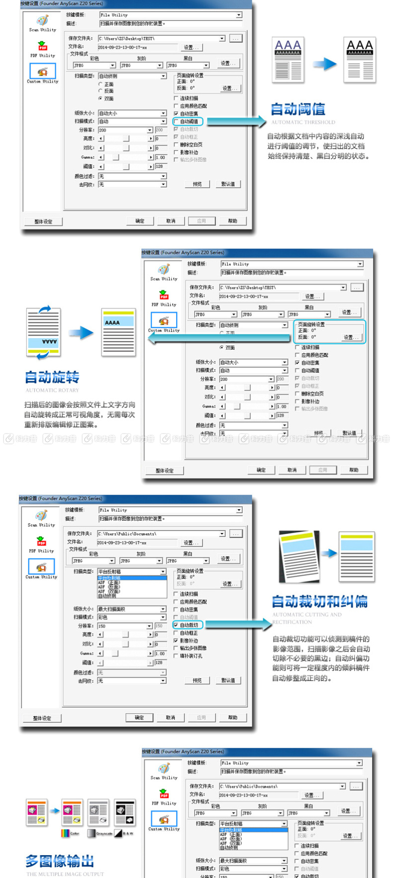 方正 Founder 双平台高速文档扫描仪 Z40D 