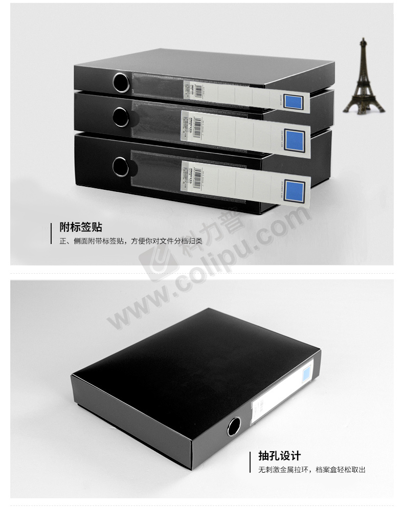 金得利 kinary 基本色文件盒 f18 a4 36mm/35mm(新老包装转换中)