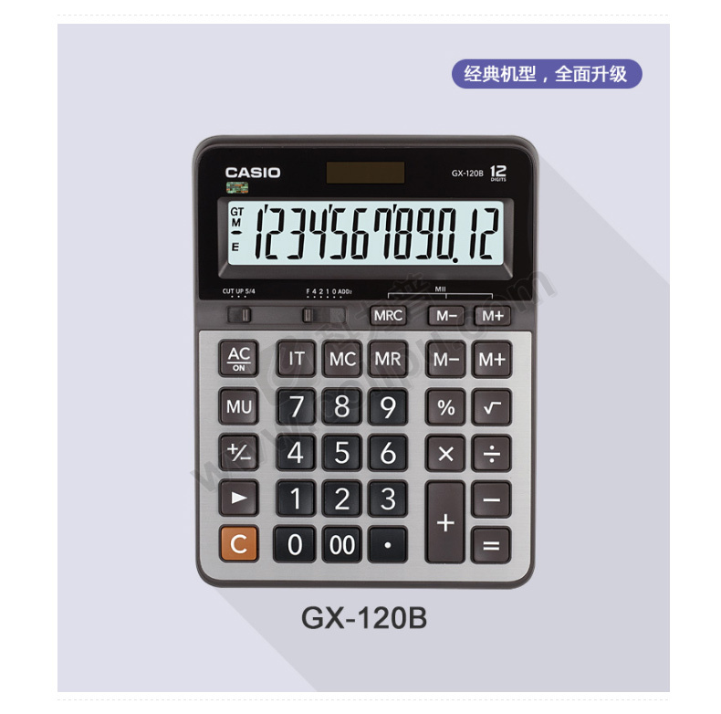卡西欧 casio 12位数字显示办公计算器 gx-120b 大号 10个/盒
