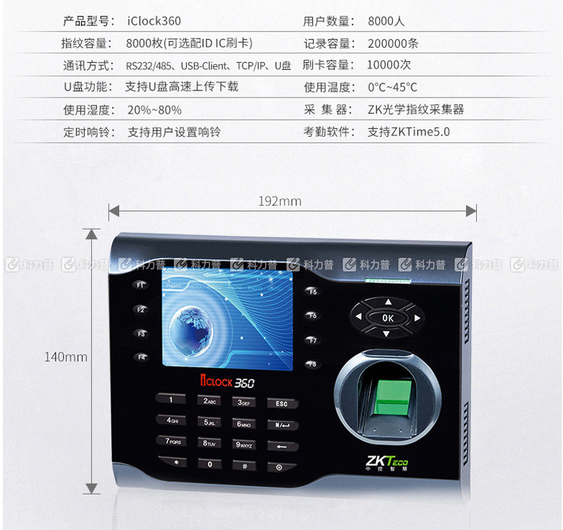 中控 ZKTeco 指纹考勤机 iClock360 