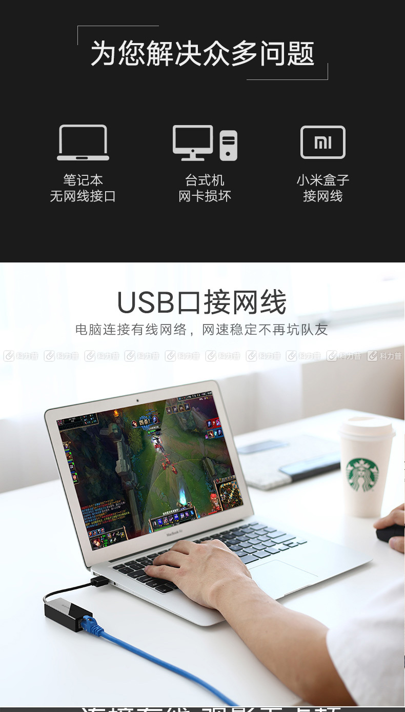 绿联 UGREEN USB集线器 20254  USB2.0百兆有线网卡 USB转RJ45接口