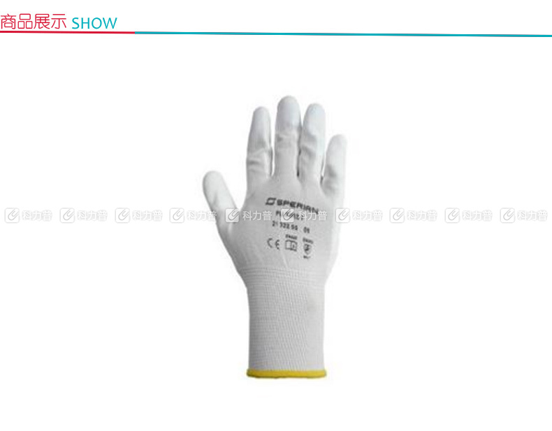 霍尼韦尔 honeywell 13针手套 2132255CN-09 25cm  (尼龙PU涂层)