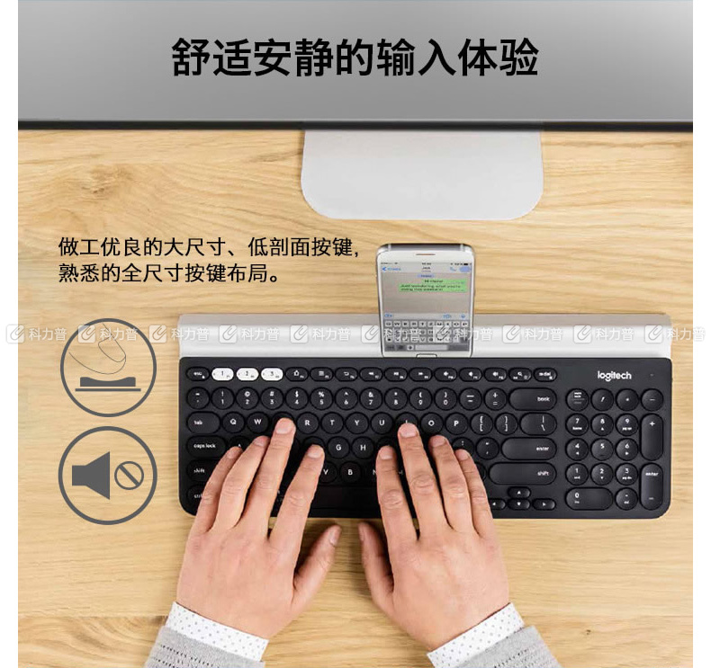 罗技 Logitech 蓝牙键盘 K780 