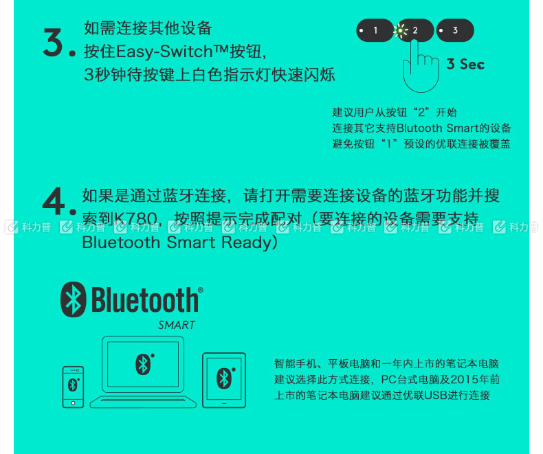 罗技 Logitech 蓝牙键盘 K780 