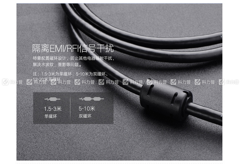 绿联 UGREEN DVI-D双通道公对公数字高清连接线 24+1 11608 5米 (黑色)