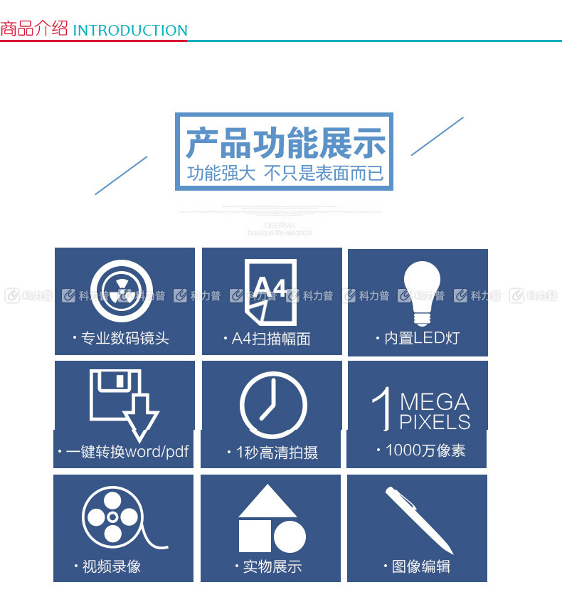 点易拍 A4高像素便携式高拍仪 E1000AF 