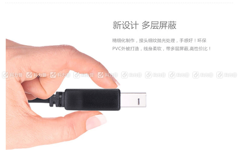 绿联 UGREEN USB打印线 方口USB2.0 10845 1.5米 (黑色)