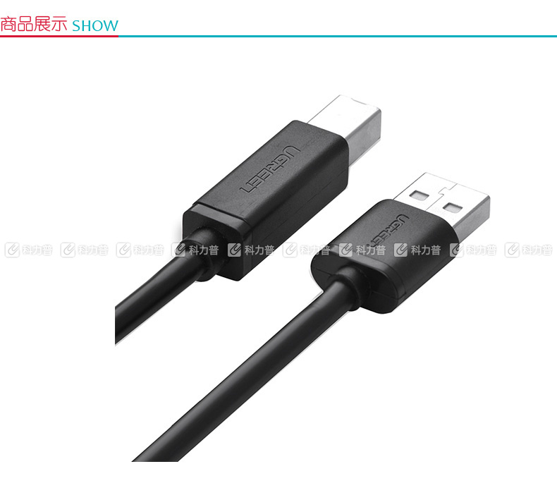 绿联 UGREEN USB打印线 方口USB2.0 10845 1.5米 (黑色)