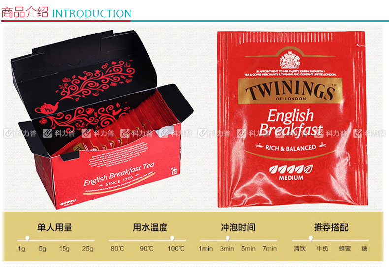 川宁 TWININGS 英国早餐红茶 S25 2g/包  25包/盒 12盒/箱 12盒/箱