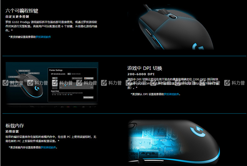 罗技 Logitech 游戏有线鼠标 G102 (黑色)