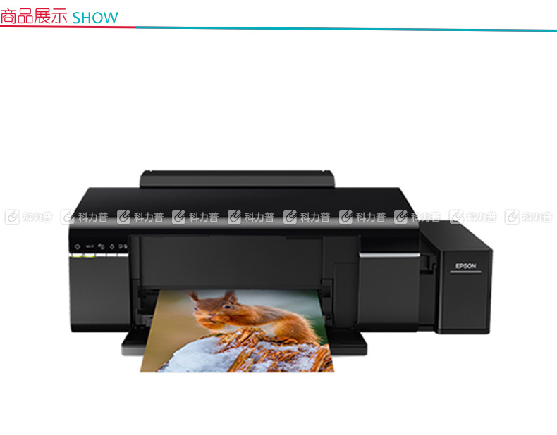 爱普生 EPSON A4墨仓式照片喷墨打印机 L805 爱普生 EPSON A4墨仓式照片喷墨打印机 L805