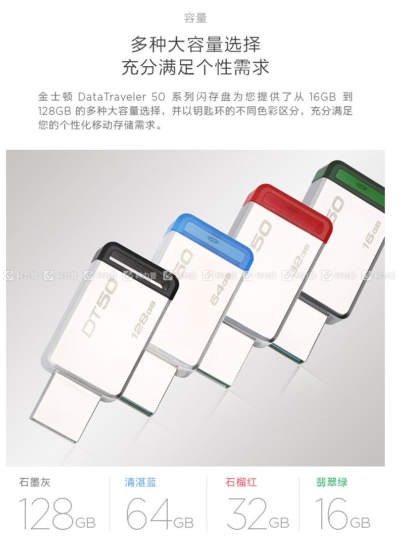金士顿 kingston u盘 dt50 128gb (黑色) usb3.1 金属u盘