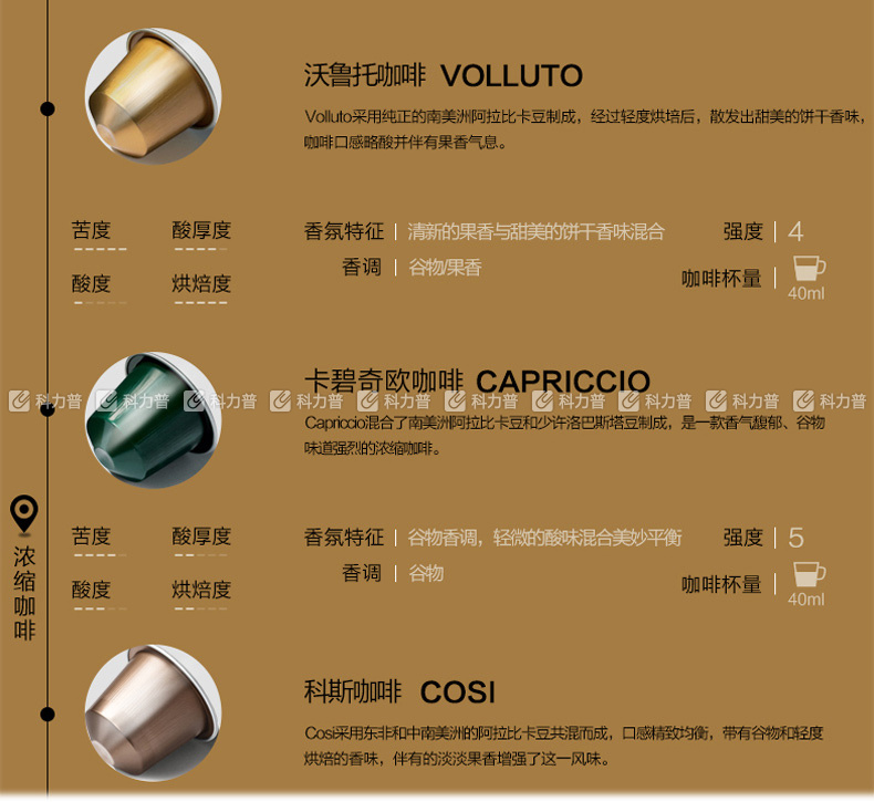 雀巢nestle 咖啡胶囊 10粒/盒 (丝滑香草20盒/箱)