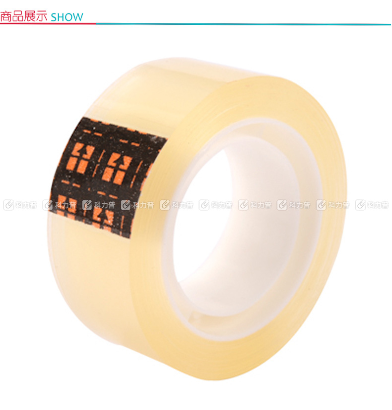 3M 思高 透明胶带 500 3/4 18mm*15m 8卷/袋