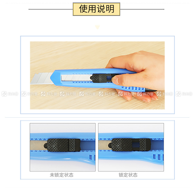 得力 deli 附折刀器大号美工刀 2003 18mm (混色) 24把/盒 (颜色随机)