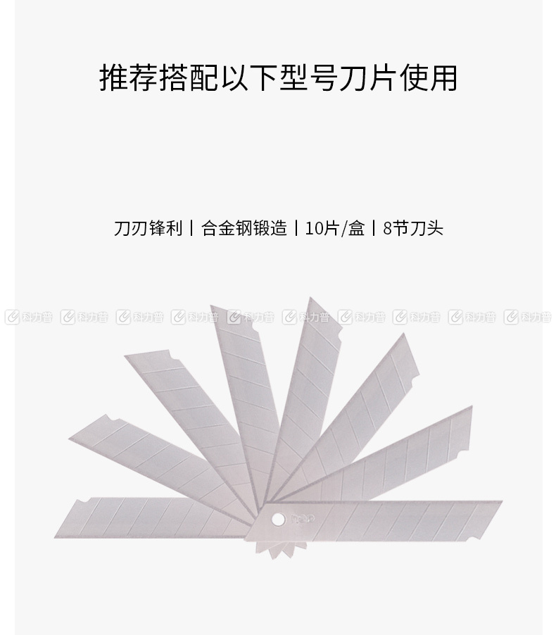 得力 deli 附折刀器大号美工刀 2003 18mm (混色) 24把/盒 (颜色随机)