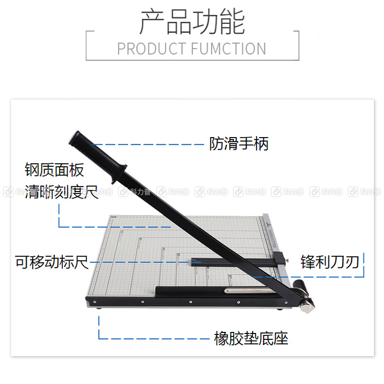 杰丽斯 钢制切纸刀 829-4 A4 可裁12张 (白色) 36台/中箱