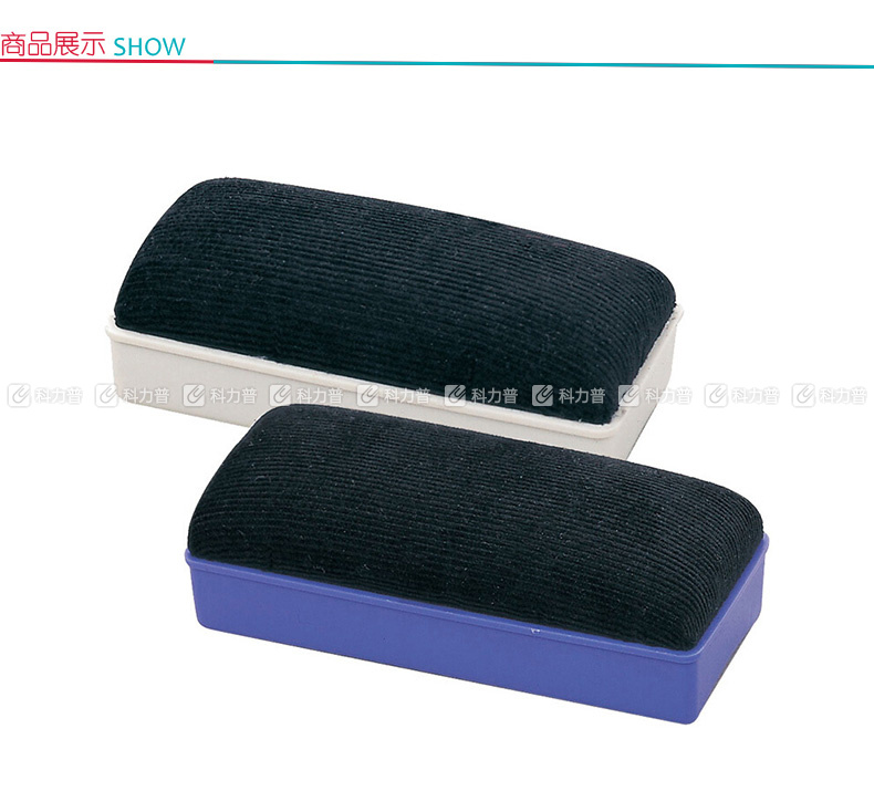 得力 deli 白板擦 7838 (蓝色、白色) 12个/盒 (颜色随机)